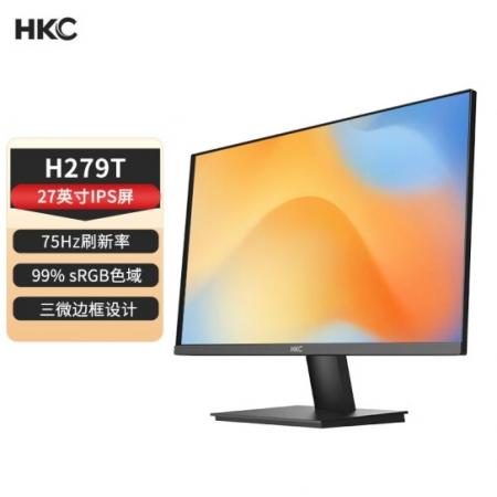 HKC H279T 27英寸IPS技术75Hz刷新率TypeC外接笔记本电脑显示器