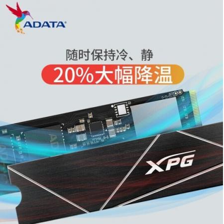 威刚（ADATA） XPG-S70B PCIe4.0 1TB M.2 2280台式机笔记本SSD