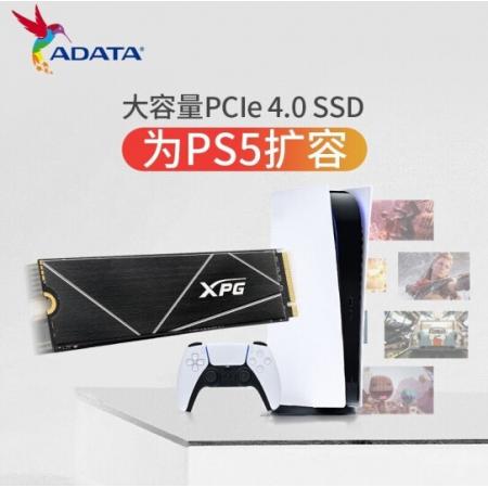 威刚（ADATA） XPG-S70B PCIe4.0 2TB M.2 2280台...