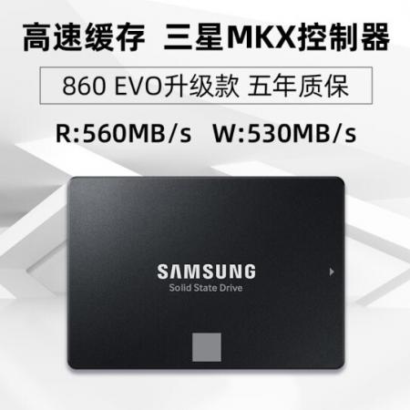 三星（SAMSUNG）870 EVO 4TB SSD固态硬盘 SATA3.0接口