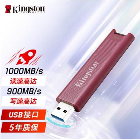 金士顿（Kingston）1TB USB3.2 Type-A 大容量固态U盘 D...