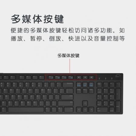 戴尔（DELL）KB216黑色+MS116 黑色 有线键盘鼠标套装