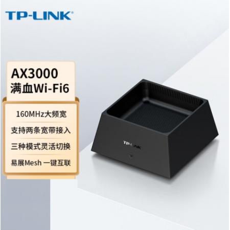 TP-LINK TL-XDR3030易展版 AX3000双频千兆WI-FI6无线路由器