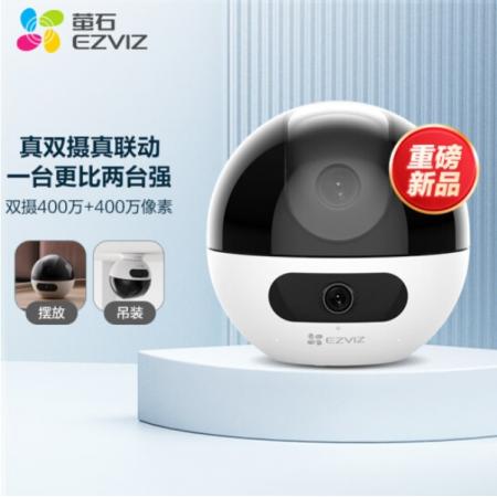 萤石 C7 400万+400万双摄监控摄像头 360度无死角带夜视全景无线家庭室...