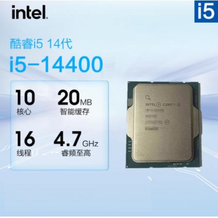 英特尔（Intel）酷睿 14代 CPU处理器  i5-14400 散片