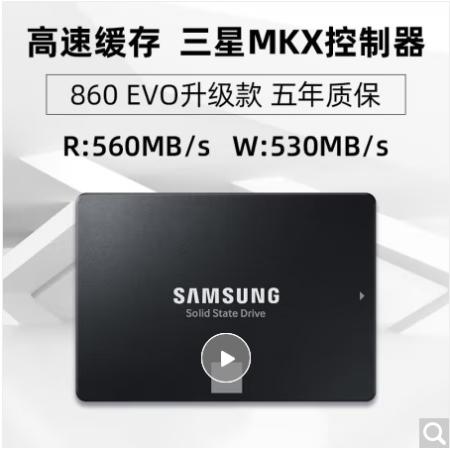 三星（SAMSUNG）870 EVO 1TB SSD固态硬盘 SATA3.0接口