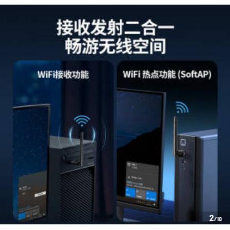 绿联(UGREEN)WiFi6免驱动USB无线网卡外置高增益天线 台式电脑笔记本...