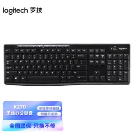 罗技（Logitech） K270 无线键盘全尺寸108键USB适配器连接办公键盘 