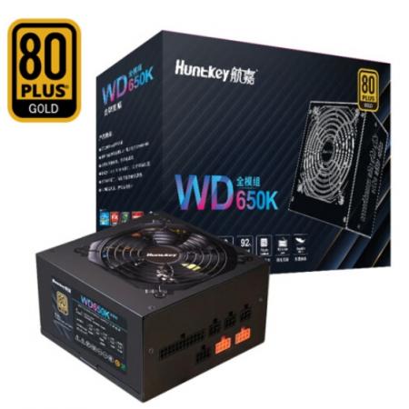 航嘉（Huntkey）WD650K全模组 金牌650W电脑电源