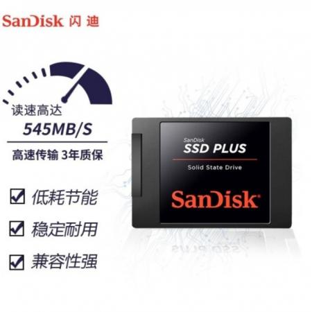 闪迪 SSD固态硬盘2.5寸至尊加强版-1TB