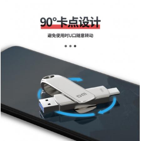 DM大迈 PD189 128G Type-C/USB3.1 双接口手机电脑两用高速优盘