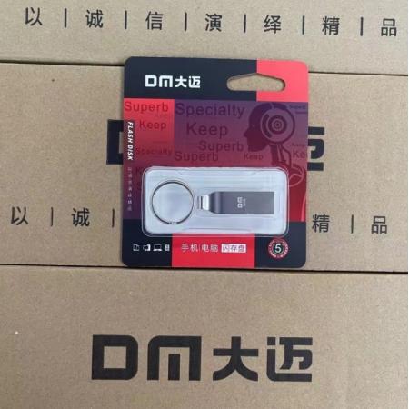 大迈DM PD172 8G USB2.0 金属机身防水防摔U盘