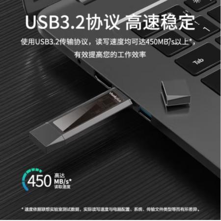 联想 TU203 256G（USB3.2+Type-C双接口）两用固态U盘