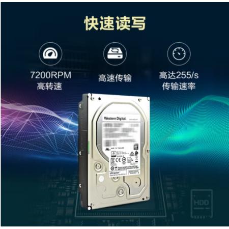 西部数据 企业级硬盘 Ultrastar DC HC310 SATA 6TB CMR垂直 7200转 256MB (HUS726T6TALE6L4)