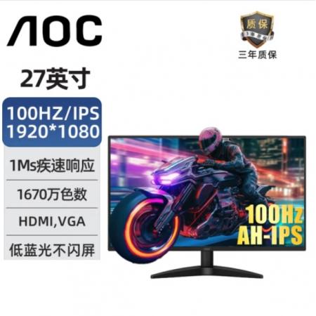 AOC 27B36H 100HZ AH-IPS款 27英寸显示器IPS台式电脑家用办公娱乐游戏显示器