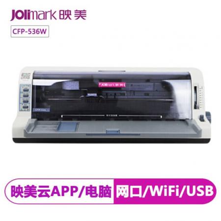 映美（Jolimark） CFP-536W 跨网络远程办公针式云驱动打印机