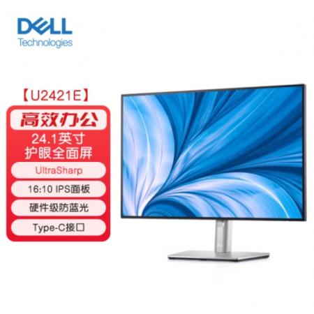 戴尔（DELL）U系列 U2421E 2K IPS Type-C 24.1英寸电竞商用办公设计显示器