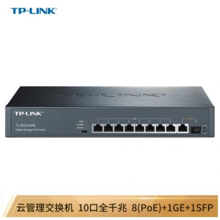 TP-LINK TL-SG2210PE 9电1光千兆云管理机架式视频监控AP摄像...