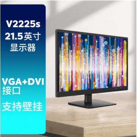 联想（Lenovo）21.5英寸显示器 V2225s （VGA+DVI接口）1920*1080分辨率