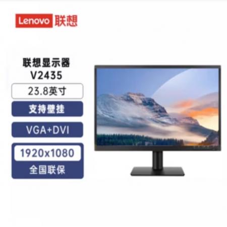 联想（Lenovo） V2435 （VGA+HDMI接口）23.8英寸台式机通用宽屏显示器