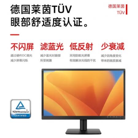 联想（Lenovo） V2435 （VGA+HDMI接口）23.8英寸台式机通用...