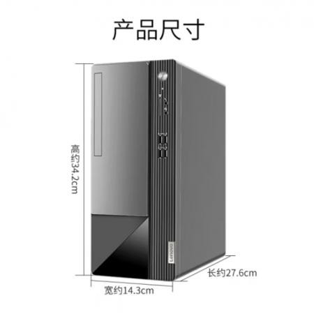 联想（Lenovo）【扬天M460】 I5-12400/8G/512G固态/W1...