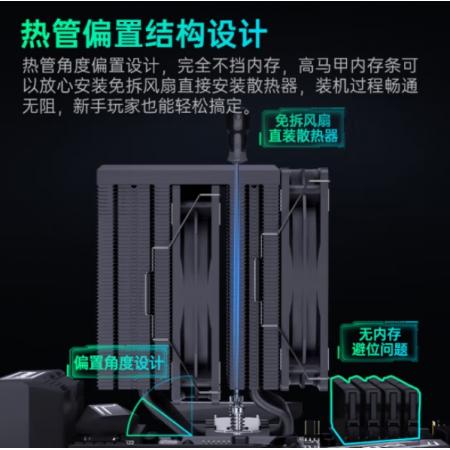 冰曼 MT880大双塔-黑色-彩灯版 支持双平台8热管CPU散热器