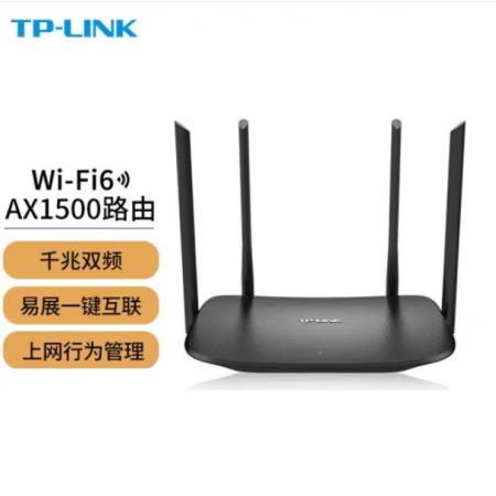 TP-LINK TL-XDR1520易展版 WiFi6无线家用双频5G千兆路由器