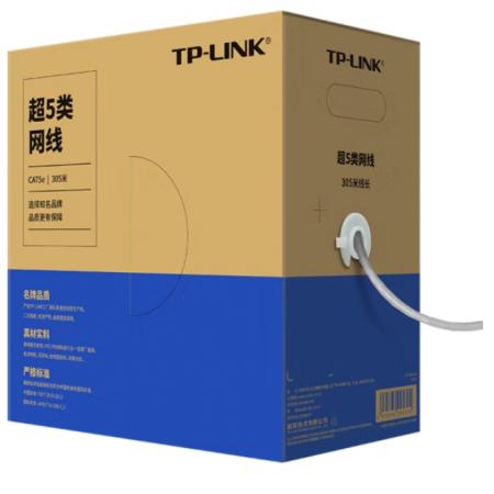 TP-LINK 0.5达标无氧铜 超五类非屏蔽网线整箱装 305米