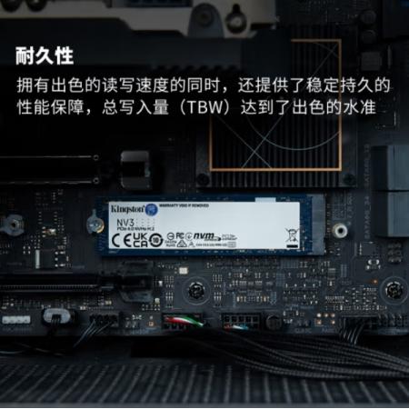 金士顿（Kingston）NV3 500G NVMe协议 PCIE4.0 M2台...