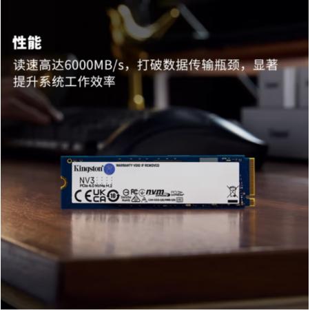 金士顿（Kingston）NV3 500G NVMe协议 PCIE4.0 M2台...