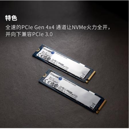 金士顿（Kingston）NV3 500G NVMe协议 PCIE4.0 M2台...