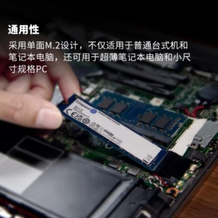 金士顿（Kingston）NV3 1TB NVMe协议 PCIE4.0 M2台式...