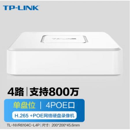 TP-LINK TL-NVR6104C-L4P H.265 4路PoE网络硬盘录像机