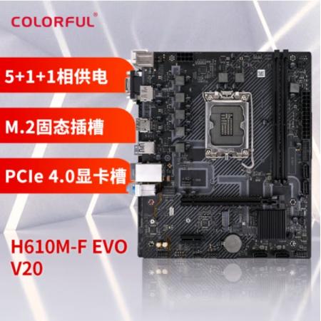 七彩虹 H610M-F EVO D4 台式机电脑主板 支持酷睿12代