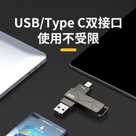 DM PD198 128GB USB3.2/Type-C手机U盘高速两用双接口u...