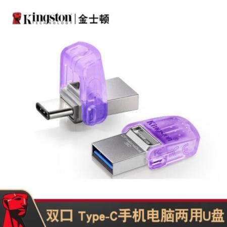 金士顿 DTDUO3CG3 64GB Type-C/USB3.2 Gen1双接口...