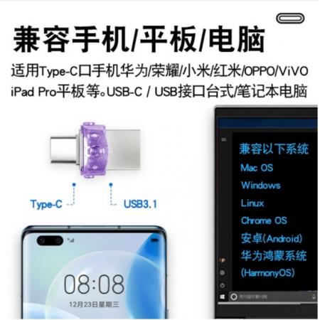 金士顿 DTDUO3CG3 64GB Type-C/USB3.2 Gen1双接口...