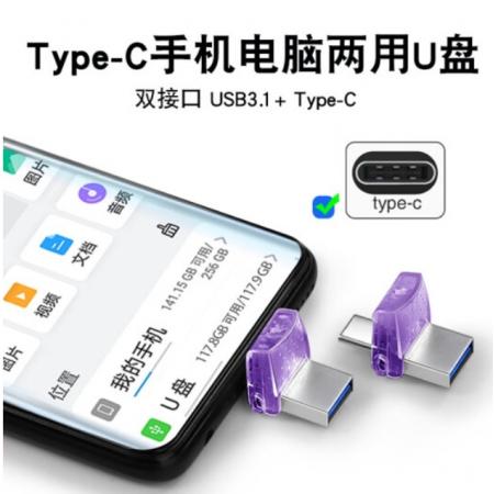 金士顿 DTDUO3CG3 128GB Type-C/USB3.2 Gen1双接...