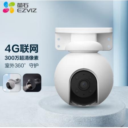 萤石 H8 4G 3MP 4MM 对讲版 300万像素 2K画质 全彩夜视 内置流量卡