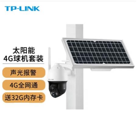 TP-LINK TL-IPC633L-A4G太阳能套装 太阳能4G无线摄像头室外...