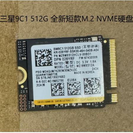 三星BM9C1 M.2 2230 NVME 512G固态硬盘（全新短款M.2 N...