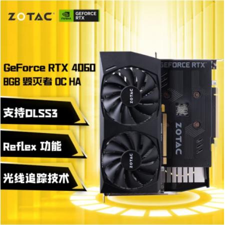 索泰（ZOTAC）RTX4060 8G 毁灭者 设计渲染电竞游戏显卡