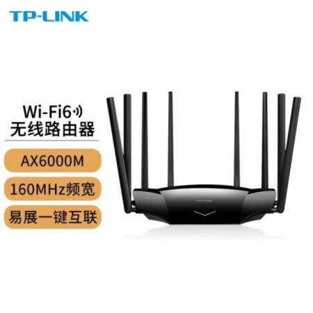 TP-LINK TL-XDR6020易展版 千兆WiFi6无线高速网络家用穿墙王...