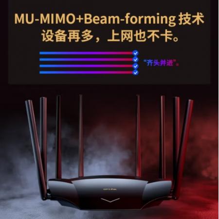 TP-LINK TL-XDR6020易展版 千兆WiFi6无线高速网络家用穿墙王...