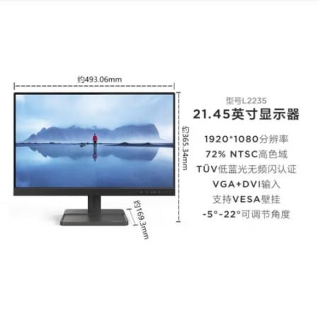 联想（Lenovo） 天逸510S 14代酷睿i5-14400 16G 1T固态...