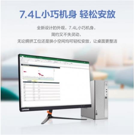 联想（Lenovo） 天逸510S 14代酷睿i5-14400 16G 1T固态...