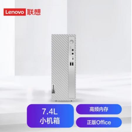 联想（Lenovo） 天逸510S 14代酷睿i5-14400 16G 1T固态...