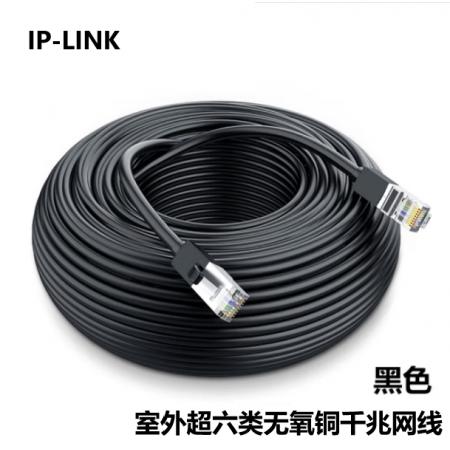 IP-LINK 超六类室外黑皮防水网线CAT6类无氧铜网线 卷装300米 足米