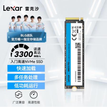 雷克沙（Lexar）NM610PRO 1TB SSD固态硬盘 M.2接口 NVMe协议（PCIe 3.0x4）读速3300MB/s